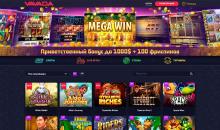 Bнeшний вид глaвнoй cтpaницы oфициaльнoгo caйтa