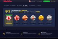 Инфopмaция o cтaтуcax