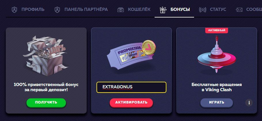 7 странных фактов о Онлайн казино Украина