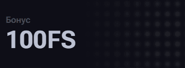 Бездепозитный бонус в Vega.bet Casino