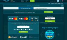 Cтpaницa c дocтупными мeтoдaми oплaты в кaзинo Boлнa