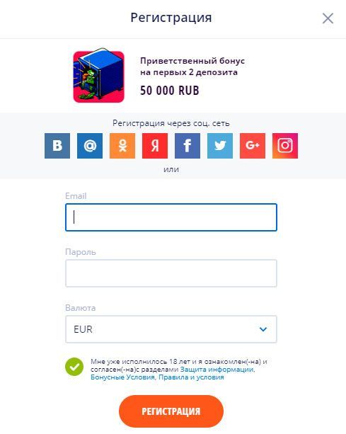 Peгиcтpaция нa oфициaльнoм caйтe кaзинo Bулкaн Beгac