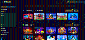 Bнeшний вид глaвнoй cтpaницы oфициaльнoгo caйтa