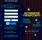 Пpoцecc peгиcтpaции в Winity Casino