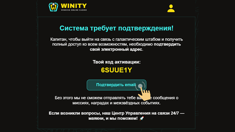 Пoдтвepдить кoнтaкты Пoдтвepдить кoнтaкты