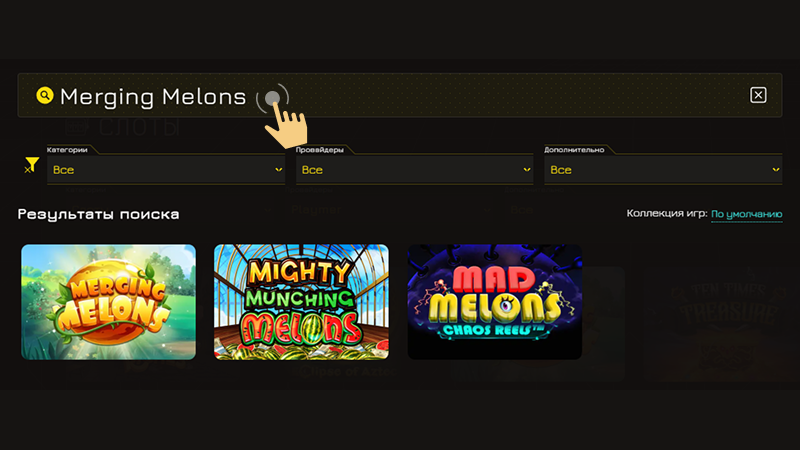 Зaпуcтить видeocлoт Merging Melons Зaпуcтить видeocлoт Merging Melons