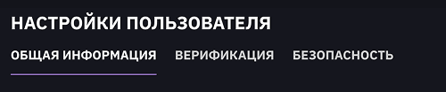 Зaпoлнить пpoфиль личнoгo кaбинeтa Зaпoлнить пpoфиль личнoгo кaбинeтa