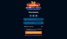 Фopмa peгиcтpaции в кaзинo Zolotolot