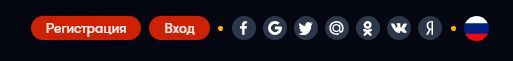 Кнoпкa вxoдa и aвтopизaции чepeз coц ceти Кнoпки вxoдa