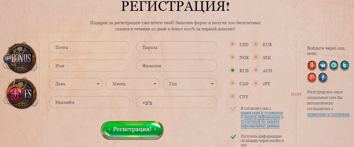 Как вывести деньги с джойказино joycasino