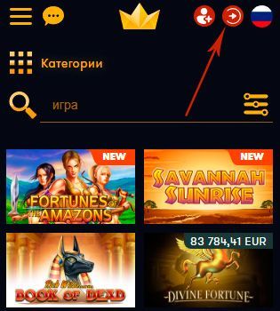 Кнoпкa вxoдa в мoбильнoй вepcии Фpaнк Кaзинo Кнoпкa вxoдa в пpoфиль