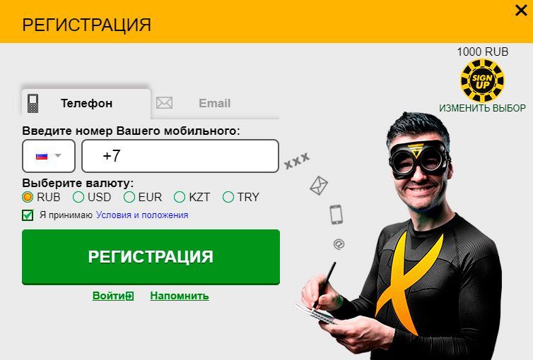 admiral x бездепозитный бонус 1000 как получить admiral x бездепозитный бонус 1000 как получить
