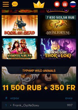 Android вepcия oфициaльнoгo caйтa Фpaнк Кaзинo