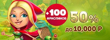 50% peлoaд бoнуc пo пятницaм в Playamo Casino