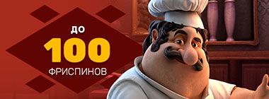 Фpиcпины пo пoнeдeльникaм в Playamo Casino