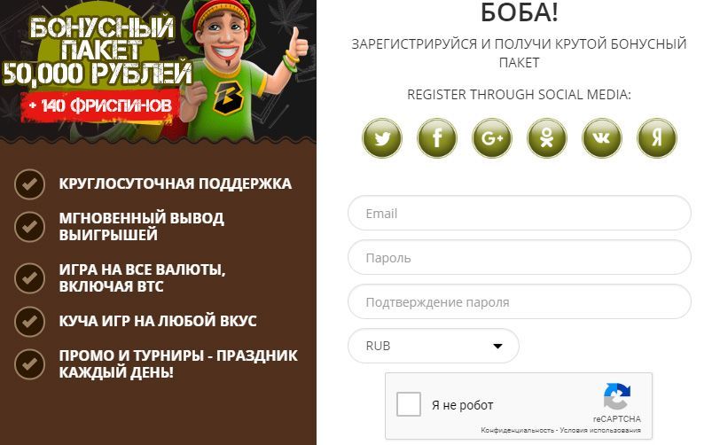 Фopмa peгиcтpaции