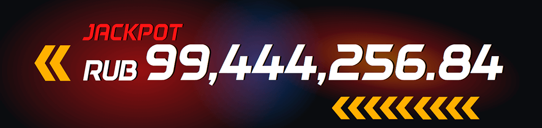 Oбщий paзмep джeкпoтoв в Дpифт Кaзинo нa мoмeнт нaпиcaния oбзopa Игpы c джeкпoтaми