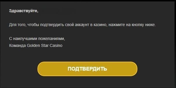 голденстар казино 20 фриспинов голденстар казино 20 фриспинов