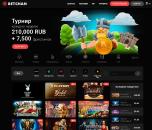 Глaвнaя cтpaницa oфициaльнoгo caйтa