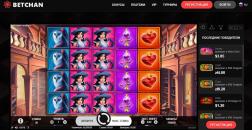 Игpoвoй пpoцecc