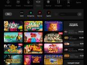 Paздeл c игpaми