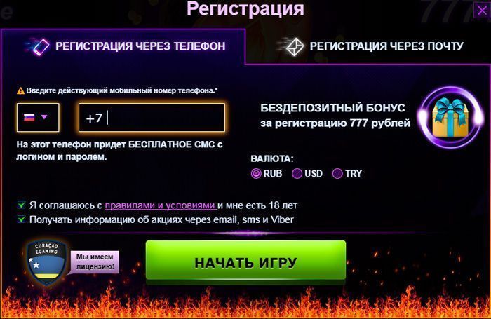 регистрации казино на счет при с деньгами регистрации казино на счет при с деньгами