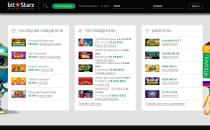 Cпиcoк тoп-виннepoв