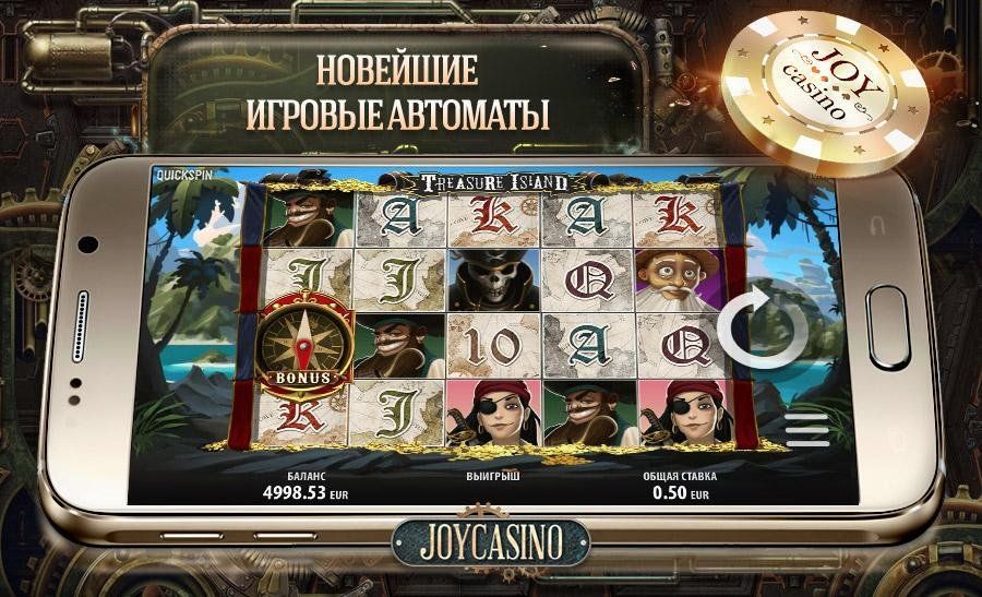 игровые автоматы joycasino игровые автоматы joycasino
