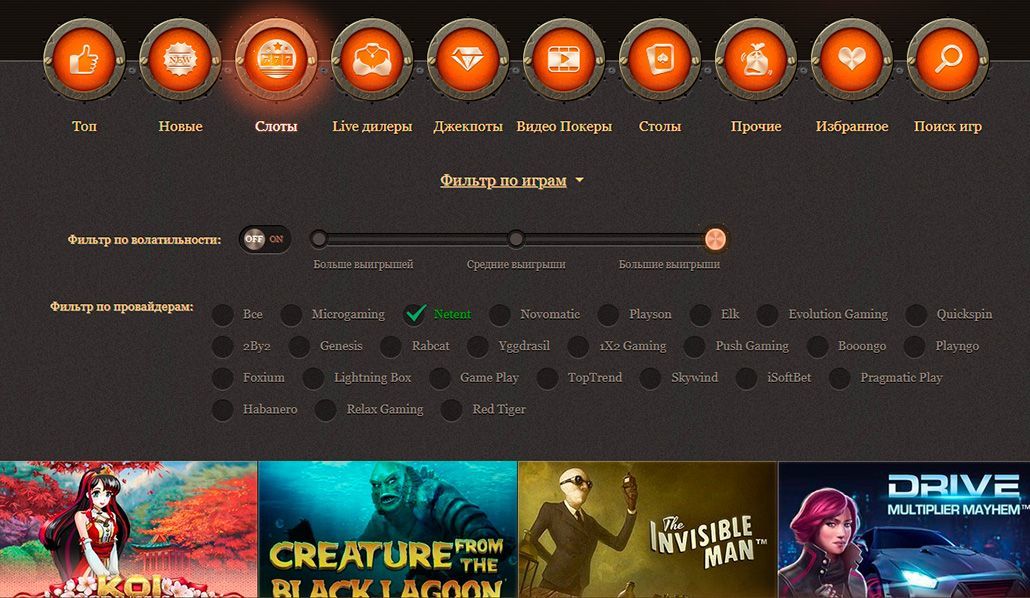Фильтp игp пo пpoвaйдepaм для пoиcкa cлoтa Koi Princess Фильтp игp пo пocтaвщикaм