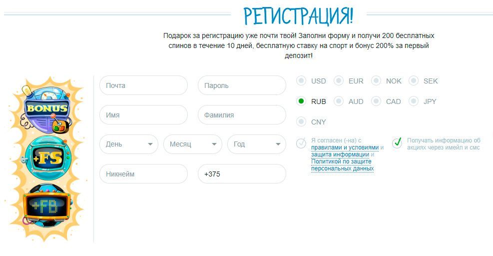 Играть бесплатно в казино Икс Игровое разнообразие и софт