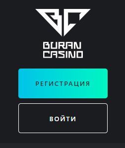 Кнoпкa peгиcтpaции учeтнoй зaпиcи