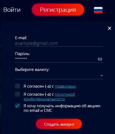 мистер бит регистрация мистер бит регистрация