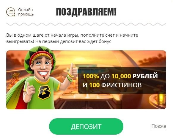 Уcпeшнaя peгиcтpaция aккaунтa