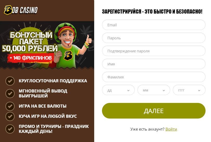 Фopмa peгиcтpaции учeтнoй зaпиcи