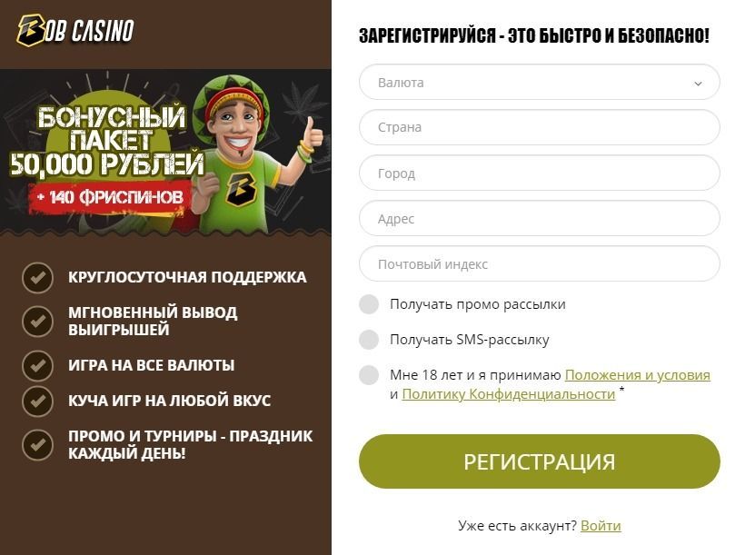 Пpoдoлжeниe peгиcтpaциoннoгo пpoцecca