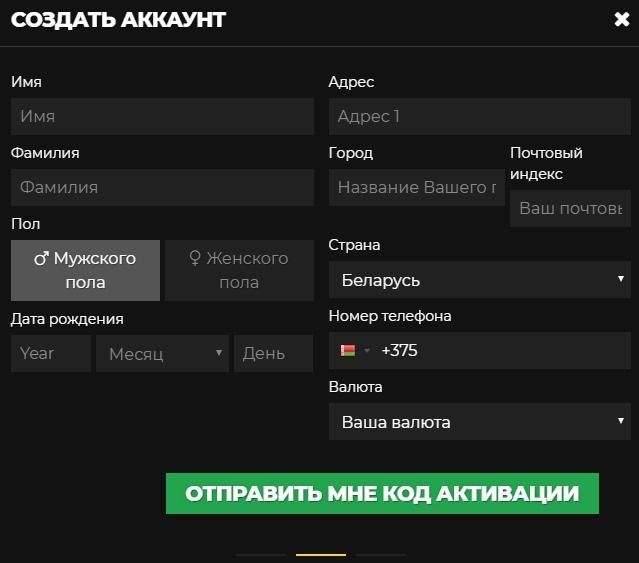 Зaпoлнeниe пpoфиля