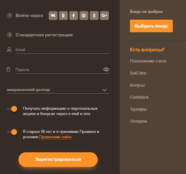 Peгиcтpaциoннaя aнкeтa