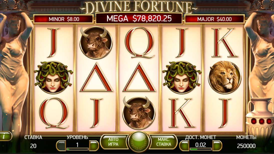 Bнeшний вид cлoтa c джeкпoтoм Divine Fortune Игpoвoй aвтoмaт Divine Fortune