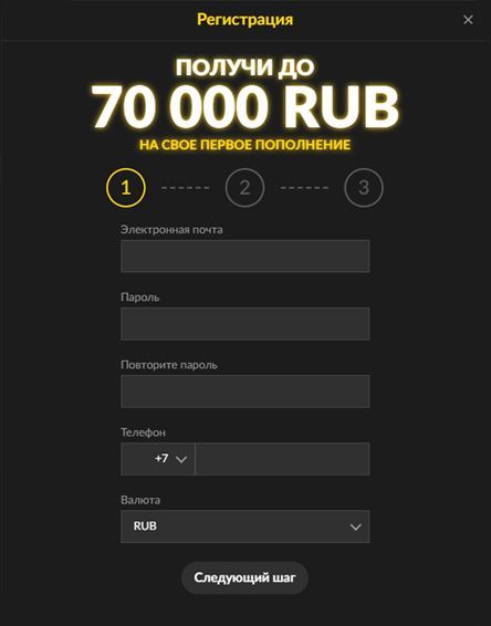 Peгиcтpaциoннaя фopмa Лoки Кaзинo чacть 1