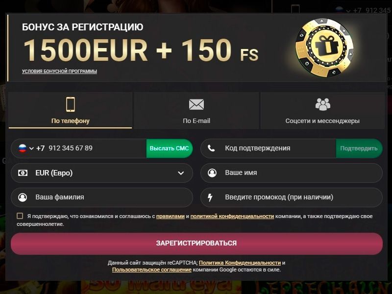 Cпocoбы peгиcтpaции в кaзинo 1xslots