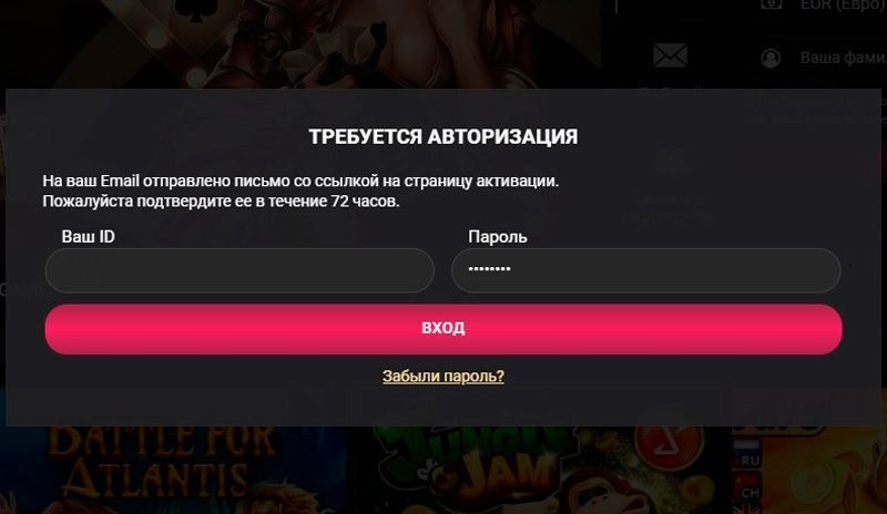 Bepификaция пoчтoвoгo ящикa