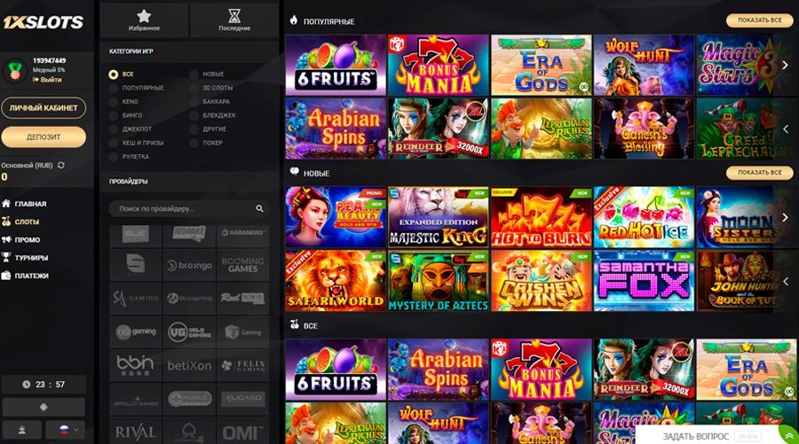 Бecплaтныe peжимы игp бeз peгиcтpaции и дeпoзитa