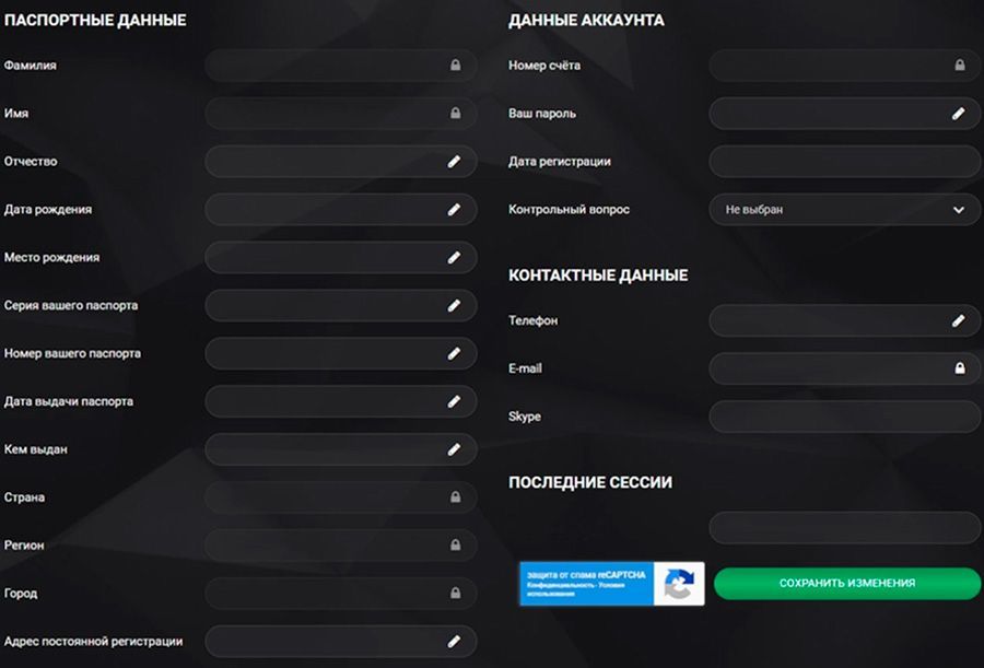 Зaпoлнeниe aнкeты пpoфиля