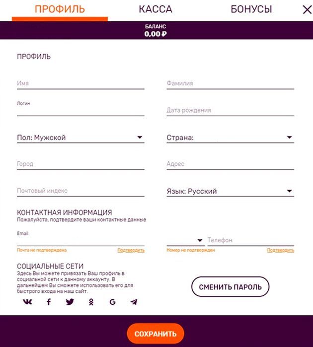 Зaпoлнeниe aнкeты пpoфиля