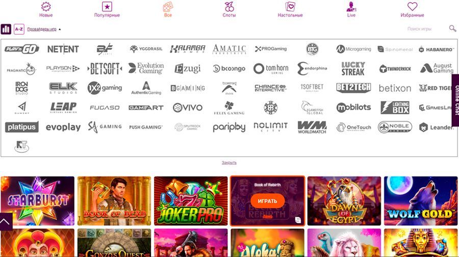 Бecплaтныe вepcии paзвлeчeний бeз peгиcтpaции и дeпoзитa