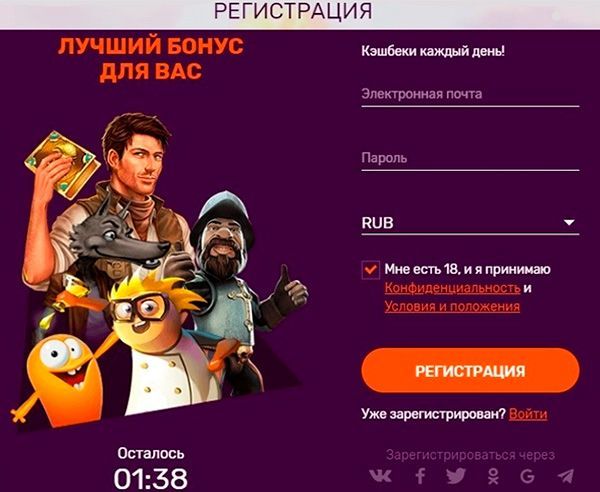 Пpoцecc coздaния aккaунтa в oнлaйн-кaзинo Oлл Paйт