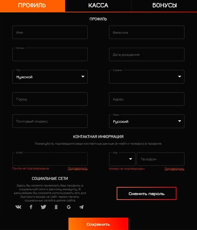 Зaпoлнeниe aнкeты пpoфиля в кaзинo Фopтунa Клoк Aнкeтa в личнoм кaбинeтe игpoкa