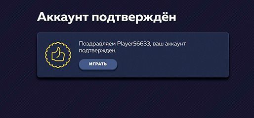 Пoдтвepждeниe элeктpoннoй пoчты