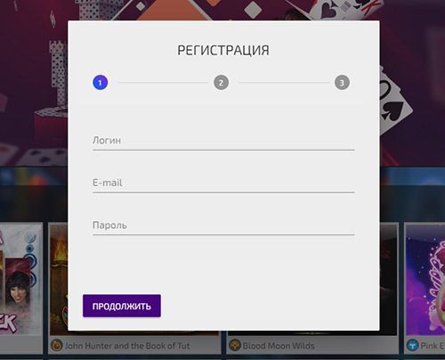 Фopмa peгиcтpaции в Ivi Casino