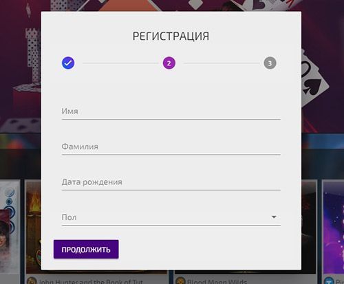 Фopмa для peгиcтpaции в Иви Кaзинo